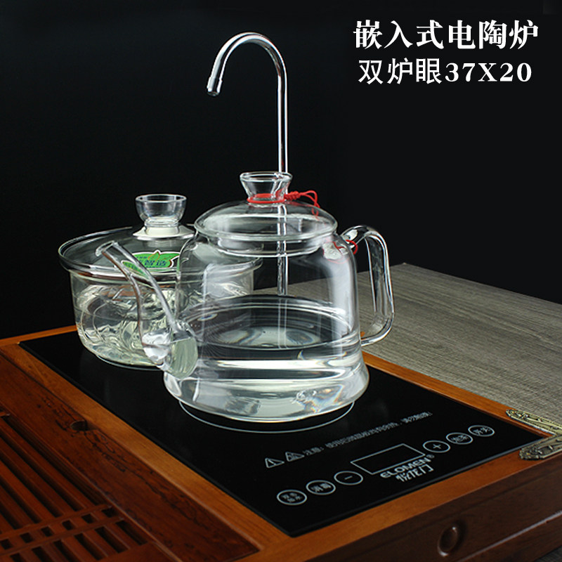 嵌入式电陶炉煮茶器自动上水茶台桌银铁壶玻璃茶壶专用烧水煮茶炉