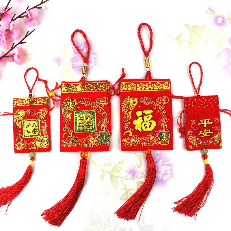 端午节绳绣绒布平安福香囊香袋空袋子小香包绣花荷包车载挂件促销