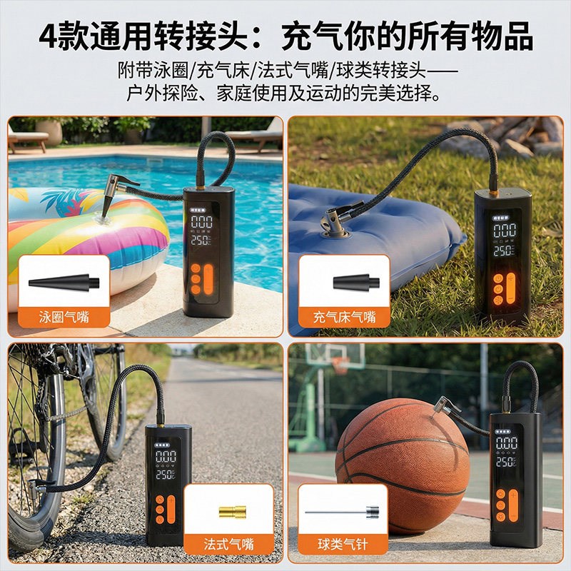 车载无线充气泵便携式打气泵汽车用电动打气筒小轿车轮胎带测胎压