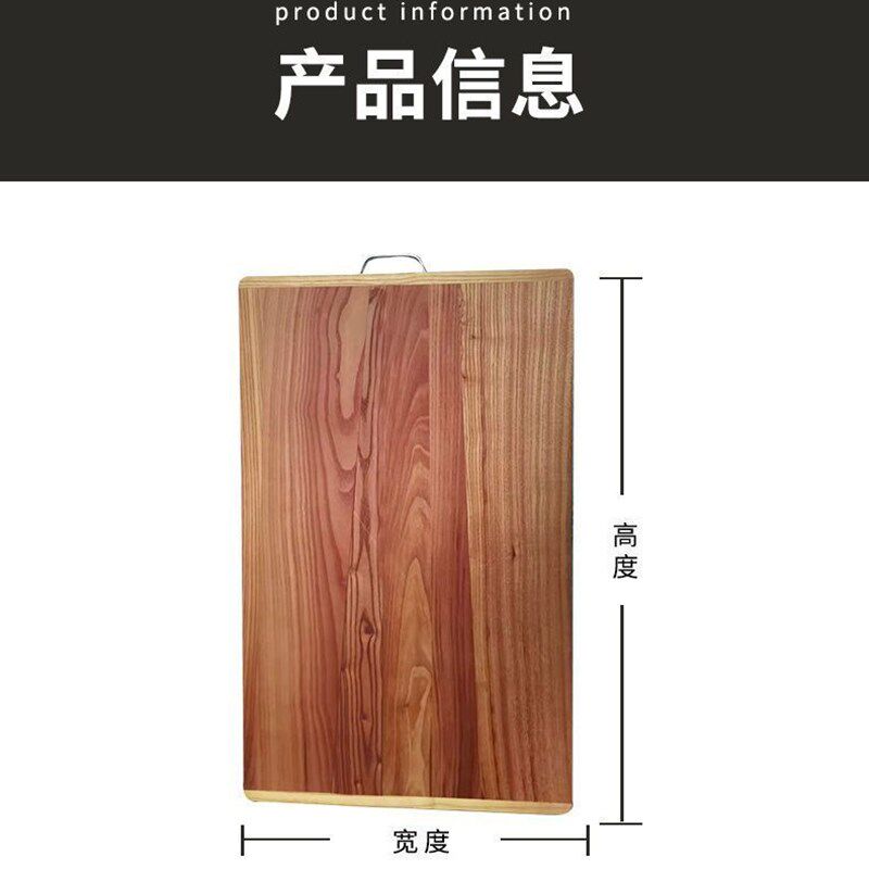 花梨木整木菜板家用案板抗菌防霉切菜粘板厨房专用砧板实木擀面板