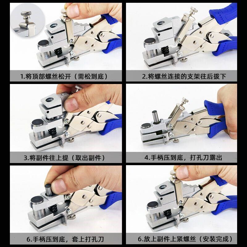东巡多功能全铁款封边条打孔钳子木工打孔器圆形孔8-15盖帽冲孔机