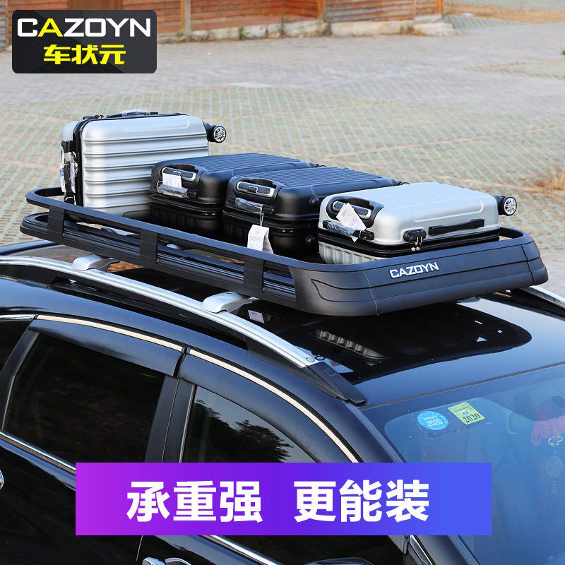 汽车车顶行李框 SUV汽车车载铝合金车顶行李架 越野车旅行筐通用