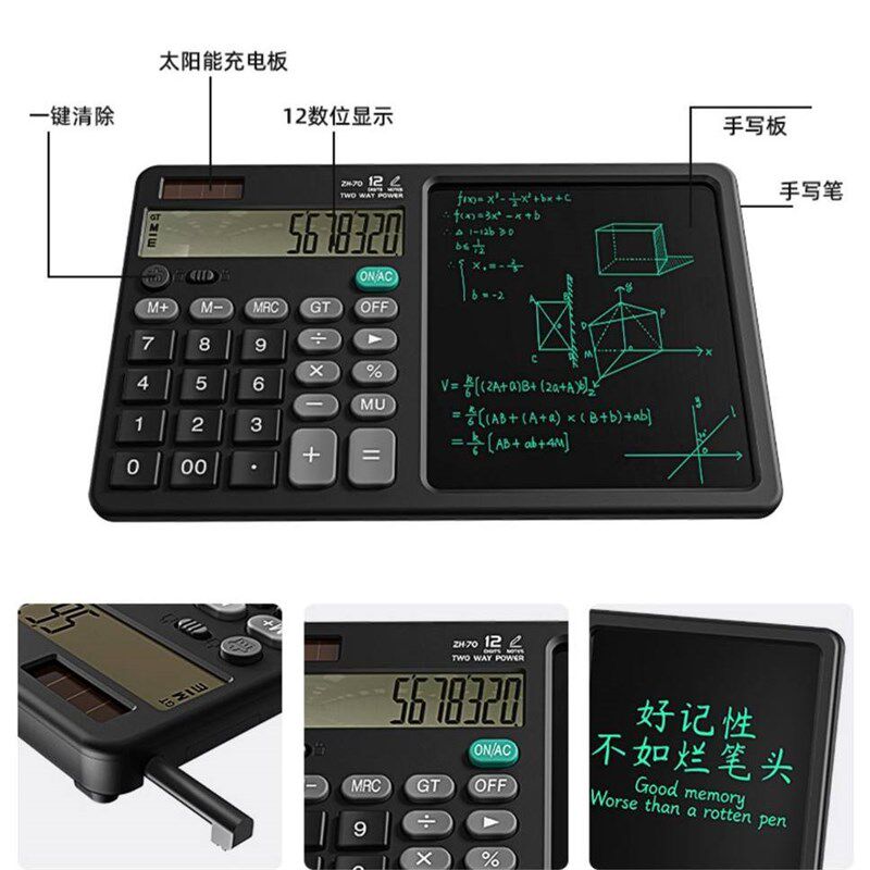 办公帮手真人语音计算器多功能手写板学生考试财务办公通用计算器