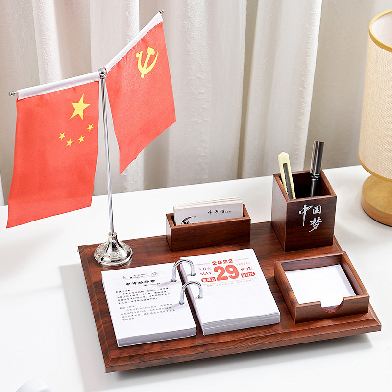 木质桌面多功能台历架高档商务办公收纳笔筒名片盒创意摆件2021年