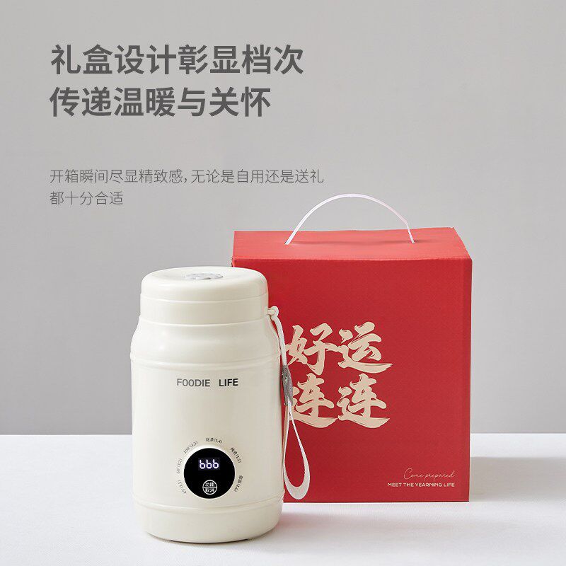 养生杯上班族专用电热养生壶女全自动焖烧杯加热电热烧壶家用炖煮