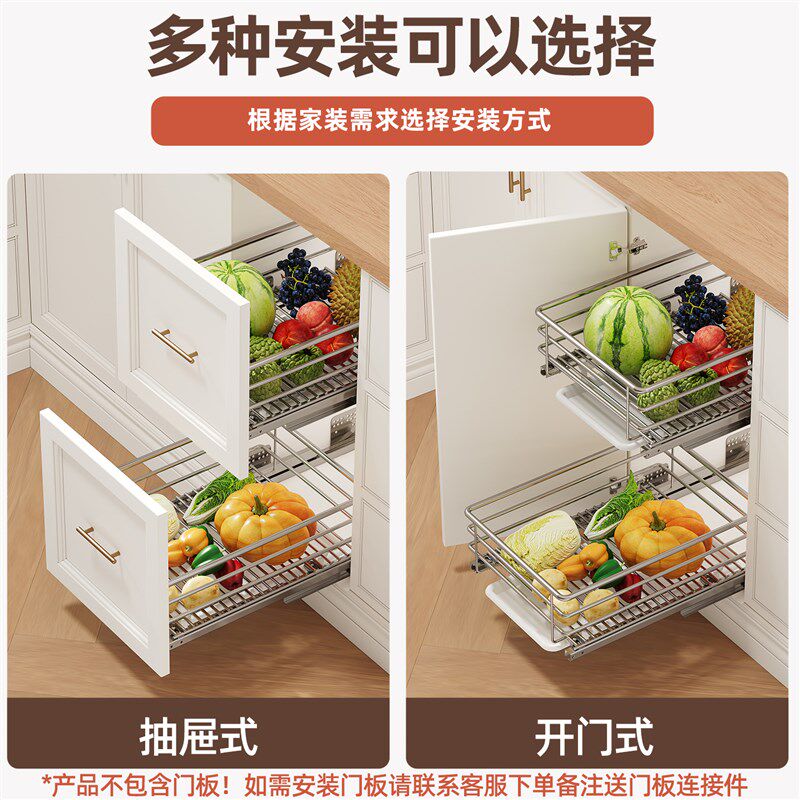 厨房果蔬拉篮厨房橱柜304不锈钢拉篮开门式调味料品水果蔬菜拉篮