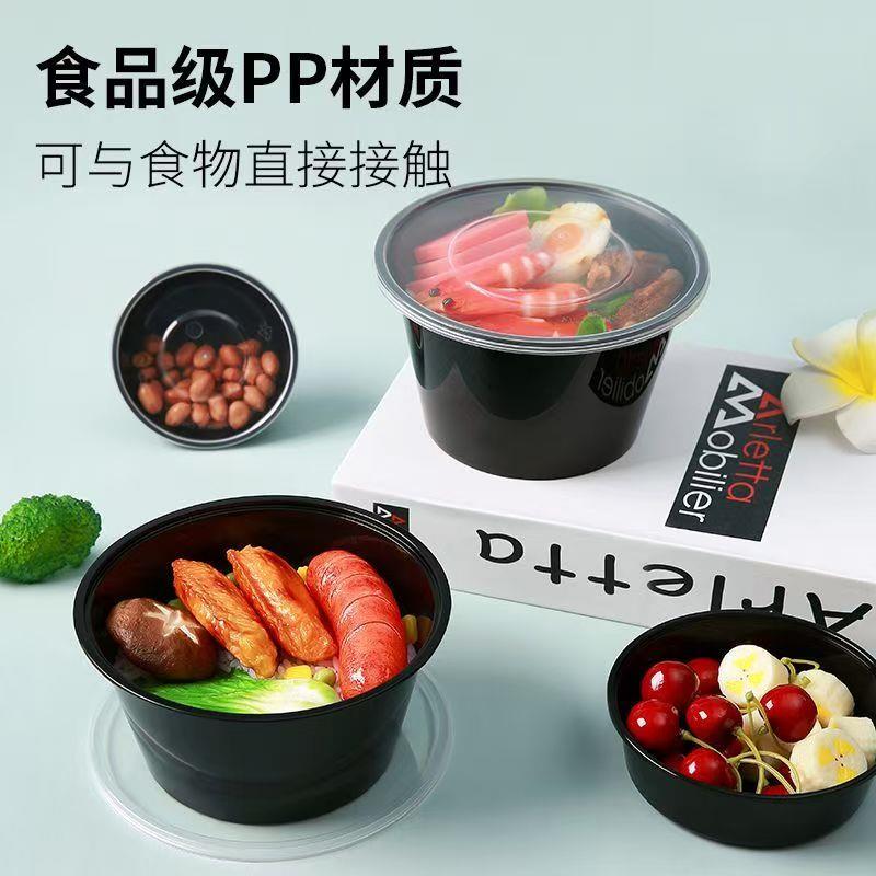 耐高温黑色圆形一次性食品级带盖餐盒加厚汤碗米粉打包碗快餐盒