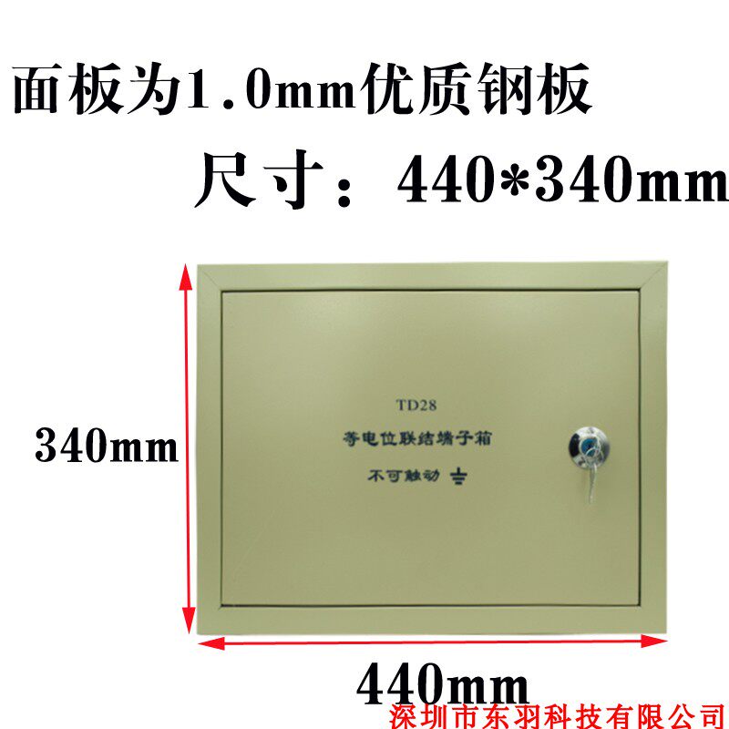 包邮meb暗装总等电位联结端子箱超大号400*300总等电位箱国标纯铜