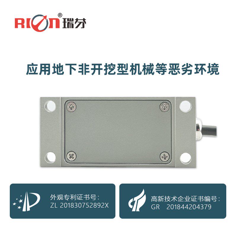 SCA128T双轴电流输出型倾角传感器角度模块,倾斜传感器 抗振动