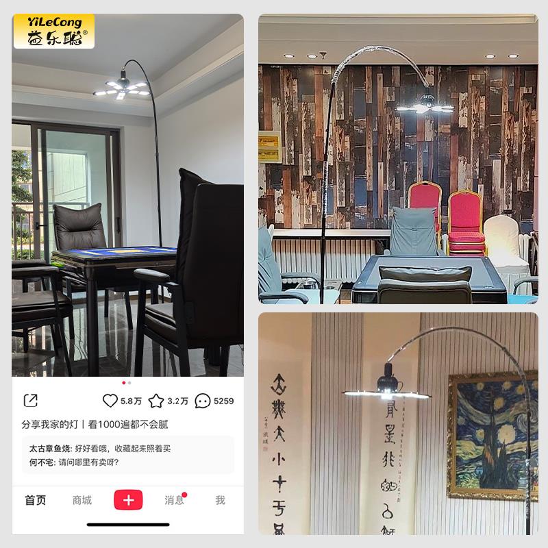 麻将灯落地灯钓鱼款升降杆吊灯棋牌室超亮书桌补光灯打麻将专用灯