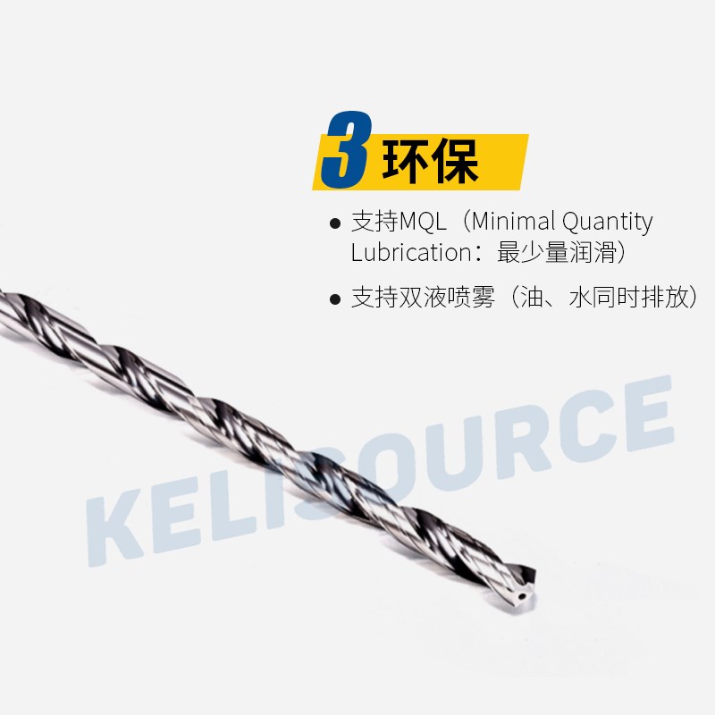 加长铝用内冷深孔钻头加工中心出水高硬度超硬质整体合金钻头直柄