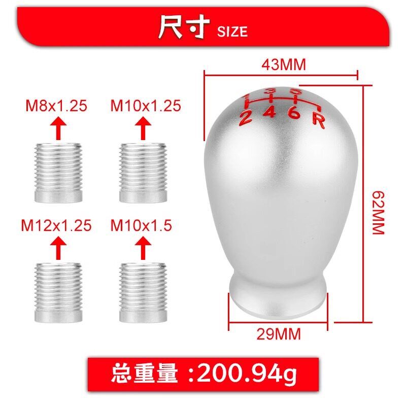 汽车改装排挡头圆形金属档把头手自动挡通用个性波棍排挡杆手球饰
