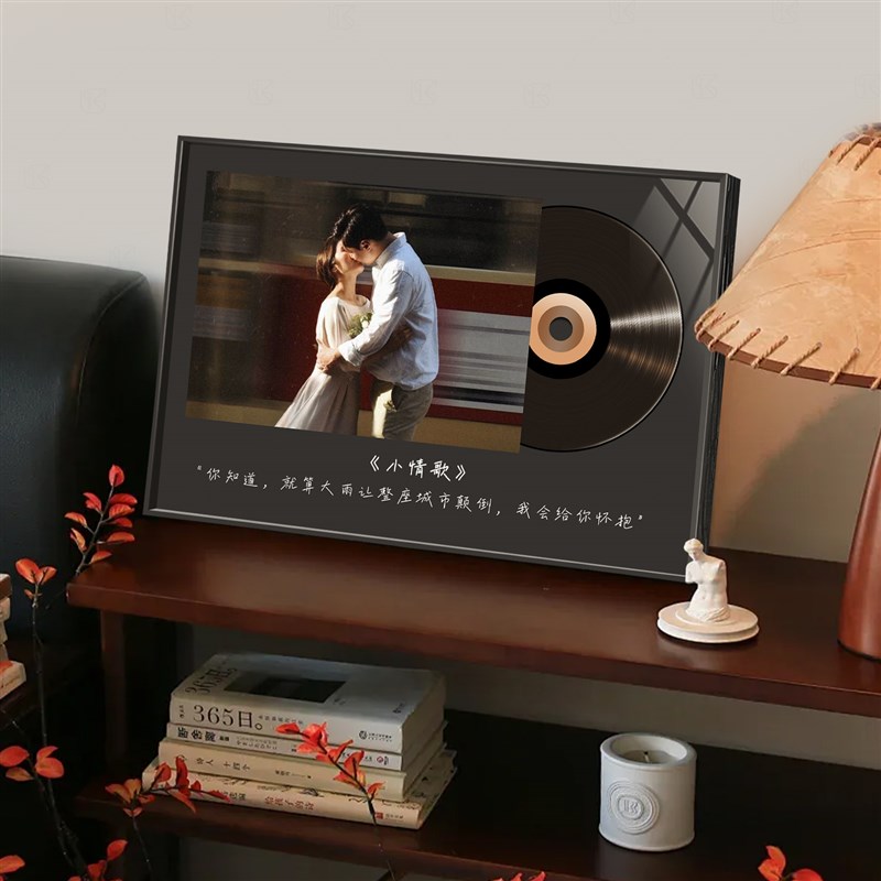 铝合金音乐相框加洗照片做成摆台定制diy情侣结婚照唱片桌面摆件