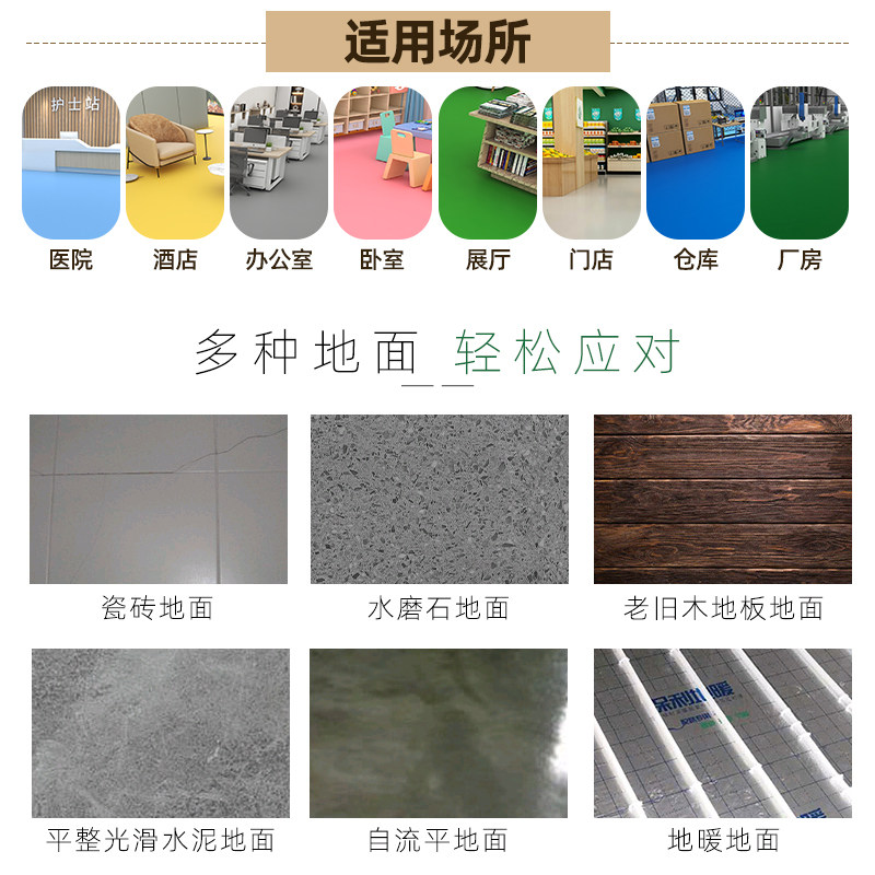 纯黑白灰色pvc地板革加厚耐磨防水泥地面直接铺医院专用塑胶地垫
