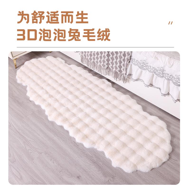 轻奢仿兔毛卧室床边地毯女孩床前毛绒地垫飘窗垫客厅茶几沙发垫子