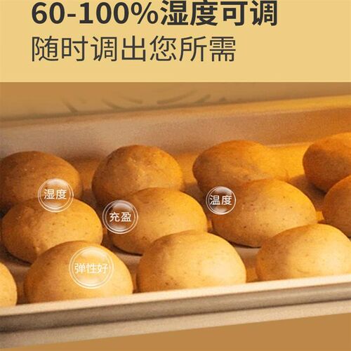 发酵箱家用全自动面包馒头包子恒温醒面吐司私房烘焙醒发箱出口