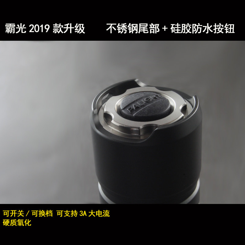 霸光GS900强光LED充电式 T6L2迷你便携超亮26650锂电池手电筒P80S