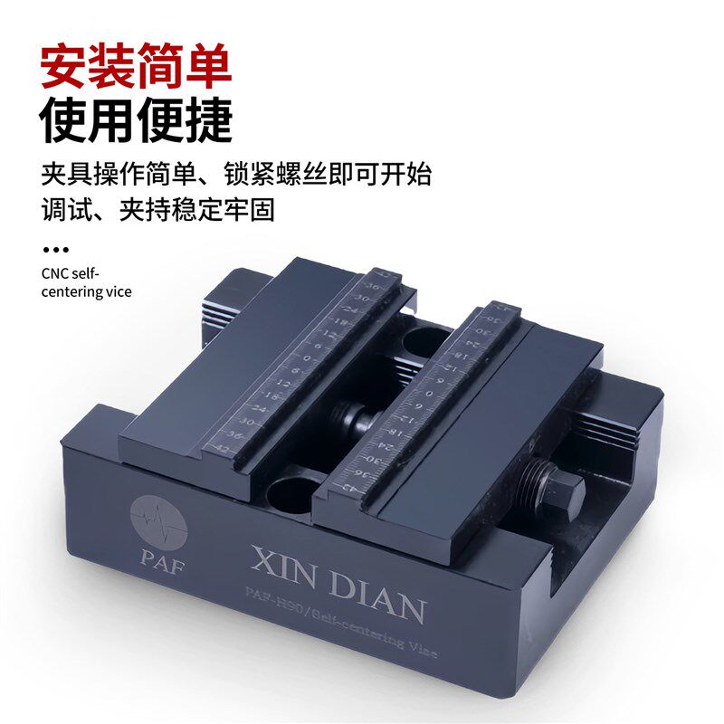 自定心虎钳四五轴cnc加工中心EROWA夹具快换3R同心夹具精密台虎钳
