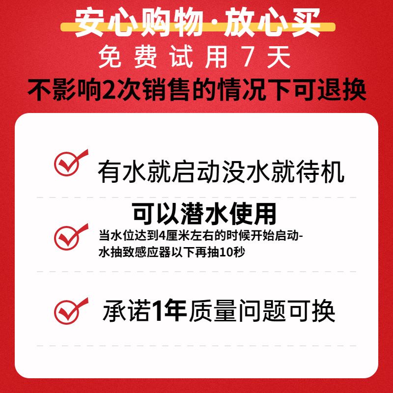 全自动抽液位小型自动感应水位排水水泵空调冷凝水提升泵智能220v
