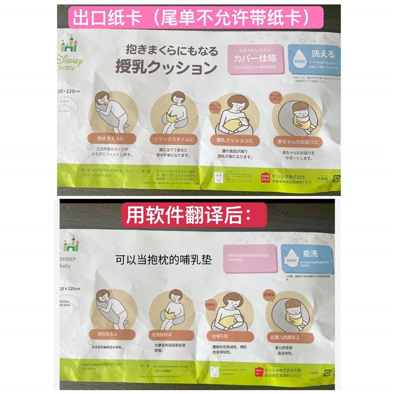 出口月亮孕妇抱枕授乳坐月子腰枕婴儿哺乳枕喂奶枕可拆洗