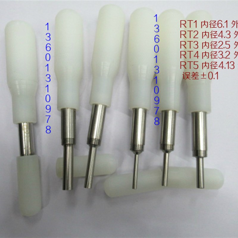 退针工具动车高铁地铁火车机车航空插头退线器RT1RT2RT3RT4RT5