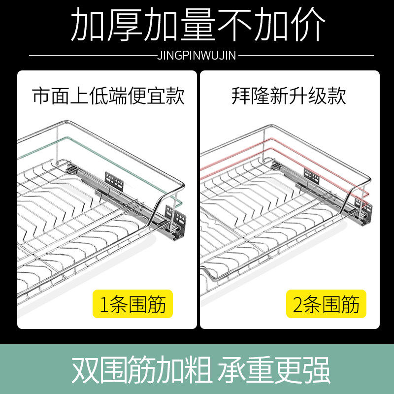 单层304不锈钢抽屉式双层调料收纳拉篮厨房橱柜内置物架碗碟拉蓝