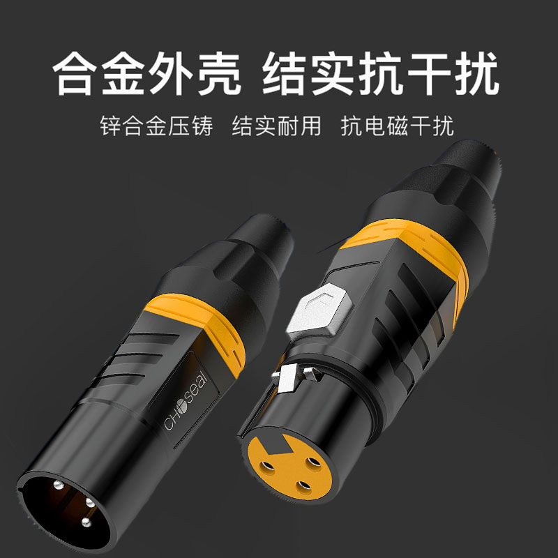 卡农线一拖二卡农母转双卡农公卡侬线1分2卡侬公转双卡侬母音频线