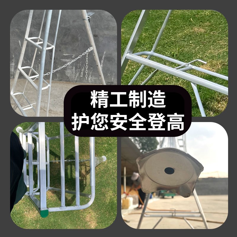 铝合金园林专用三角梯园艺修剪果树采摘三脚梯杨梅荔枝采摘人字梯
