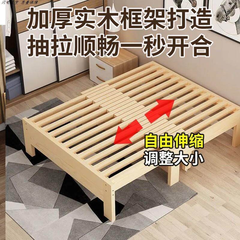 实木伸缩抽拉床小户型客厅榻榻米单人简易床两用沙发床木头折叠床