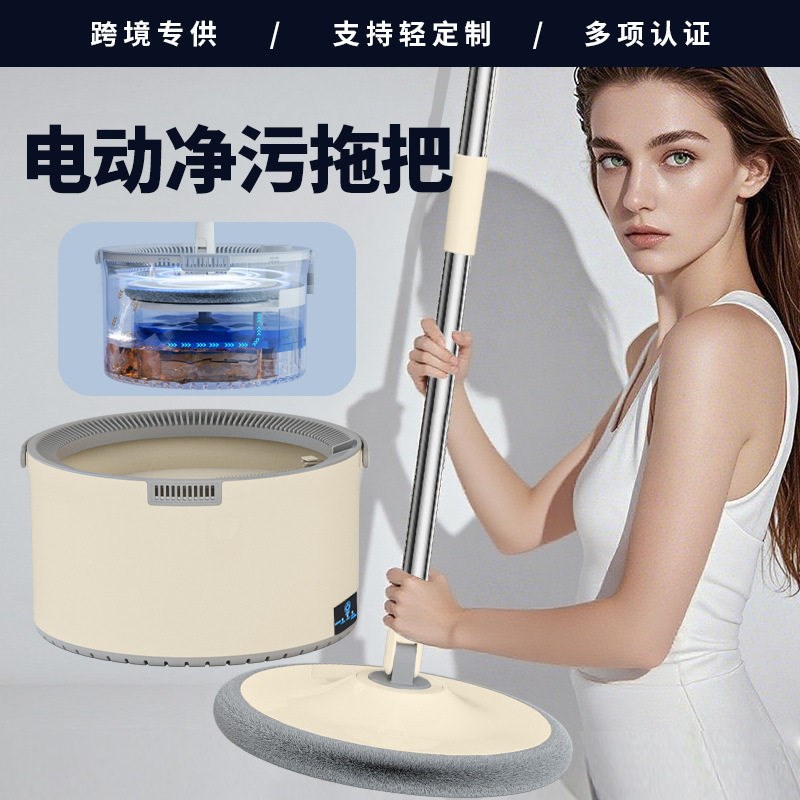 跨境懒人免手洗脏污水分离脱水家用充电款旋转拖地全自动电动拖把