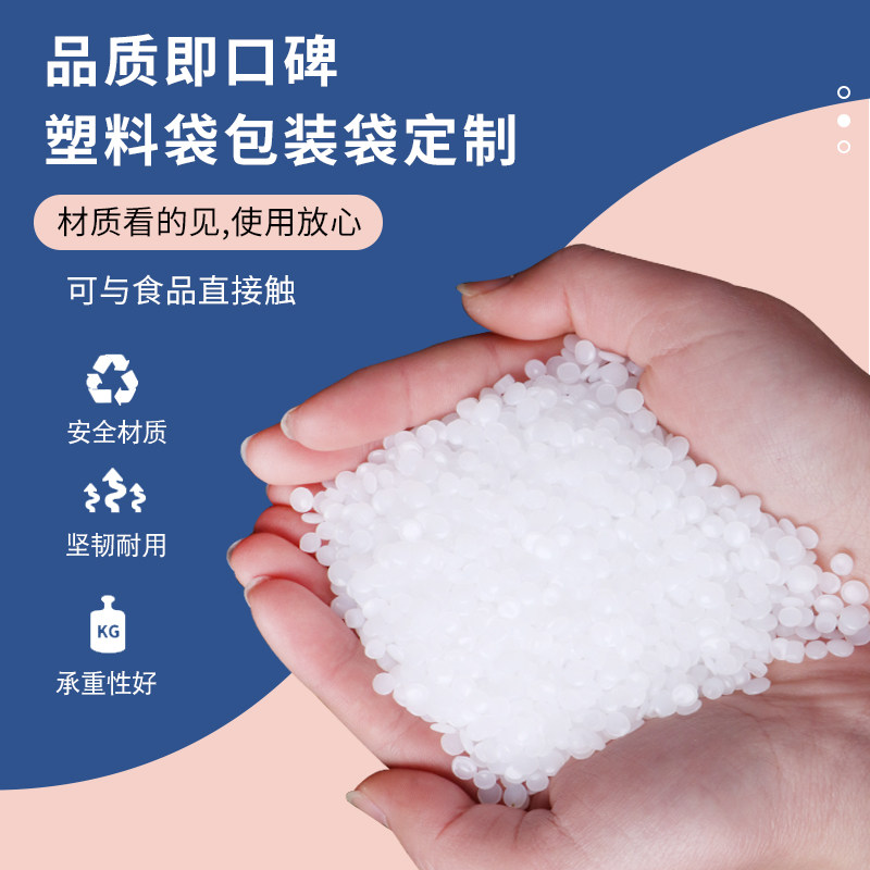 怀宁制袋新款面包店手提袋塑料袋烘焙包装袋甜品打包袋定做外卖袋