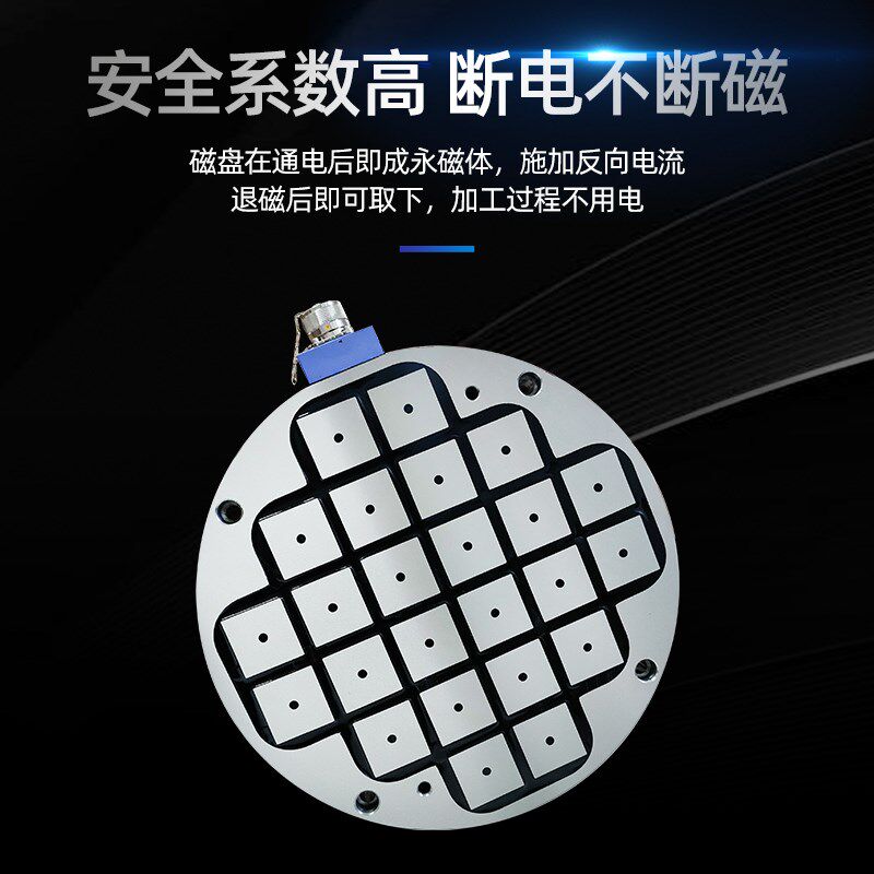 cnc电永磁吸盘加工中心龙门铣五轴精雕机圆形电控永磁盘非标维修