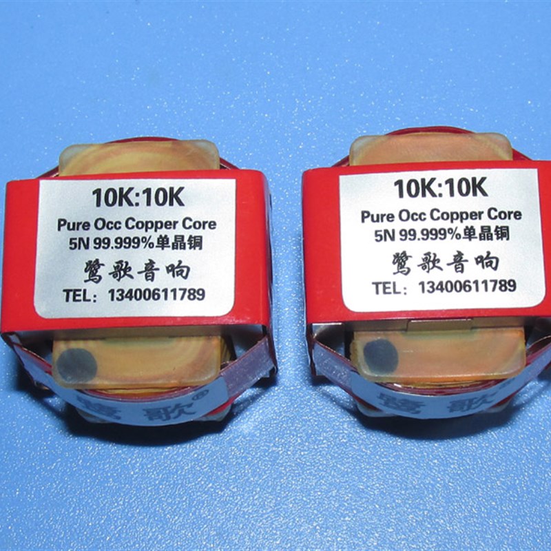 5N单晶铜OCC漆包线绕制的美国Jensen战神10K:10K音频变压器复刻版
