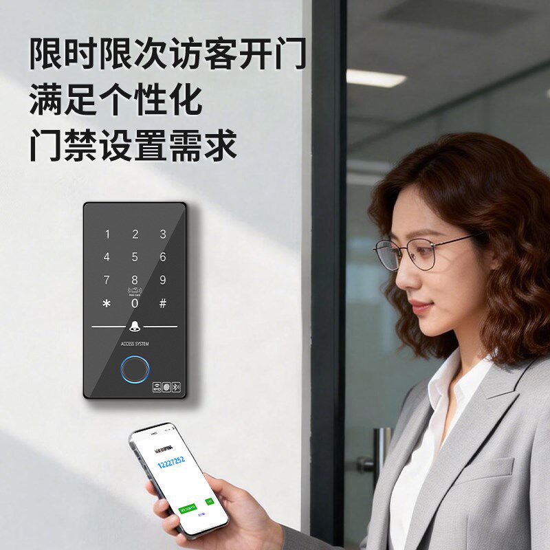 蓝牙防水门禁系统一体机玻璃门指纹锁IDIC刷卡密码电控磁力锁套装