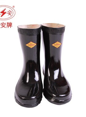 双安高压绝缘靴25kv劳保防电雨靴水鞋电工专用绝缘鞋