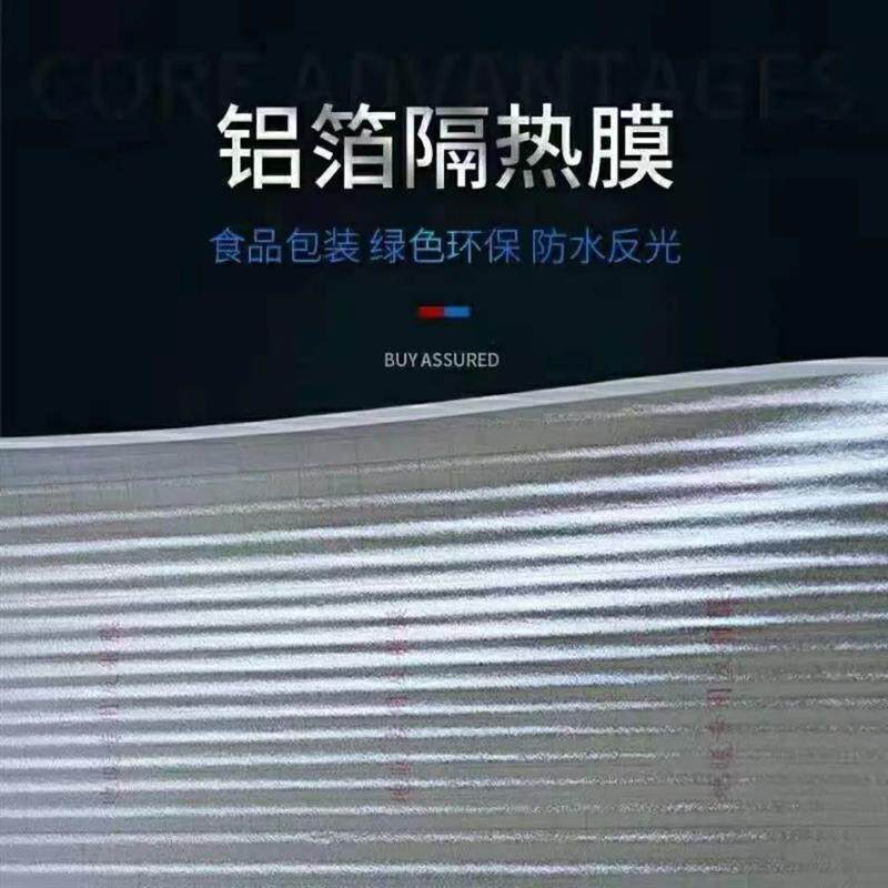 地暖反射膜地热镜面铝箔纸反光膜不织布打包保温鲜珍珠棉隔热膜