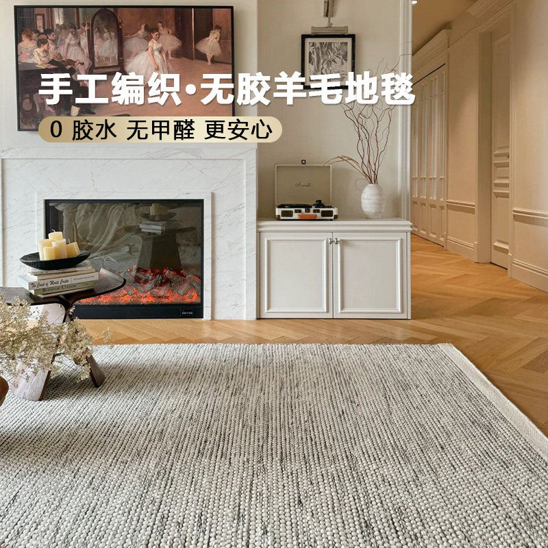 无胶双面可用地毯丨古臻印度进口羊毛地毯法式素色极简高级感客厅