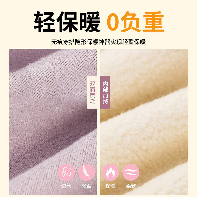 德绒护肩颈椎坎肩睡觉女月子长袖加绒保暖防寒肩膀肩周部发热马甲