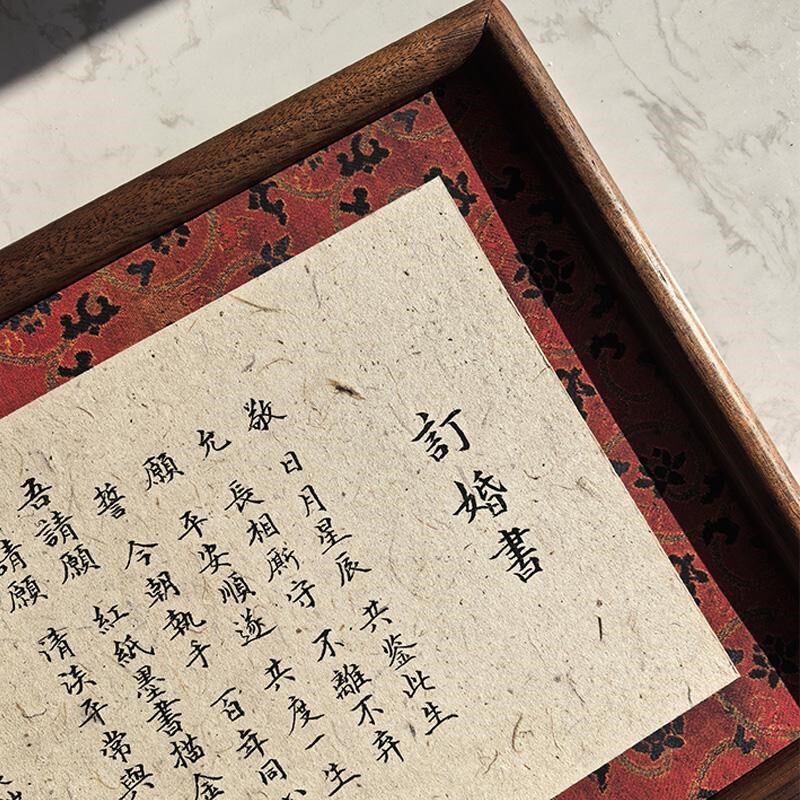 高端相框摆台实木订婚书榫卯圆角手写定制婚书胡桃木摆件结婚礼物