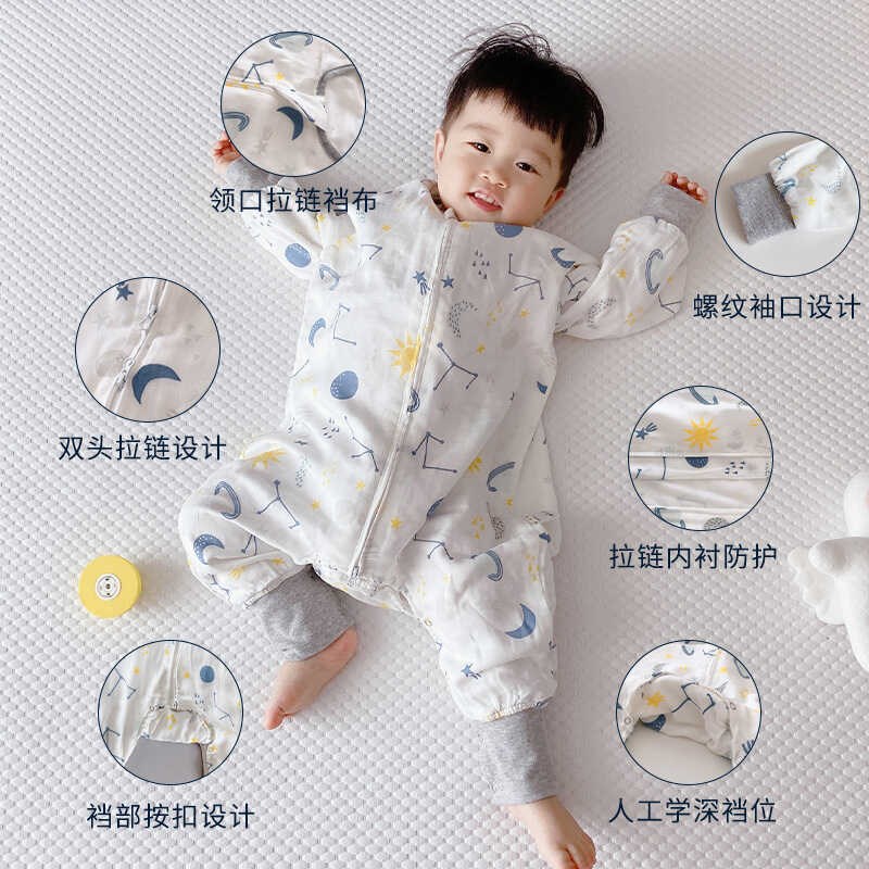 2025四季长袖四层竹棉纱布分腿睡袋婴幼儿防踢被防惊跳宝宝连体衣