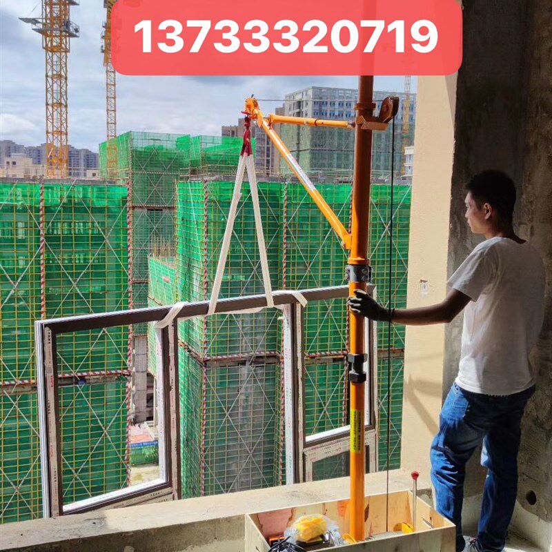 室内吊运机家用门窗吊机建筑小型升降新款提升机装修吊物专用1吨