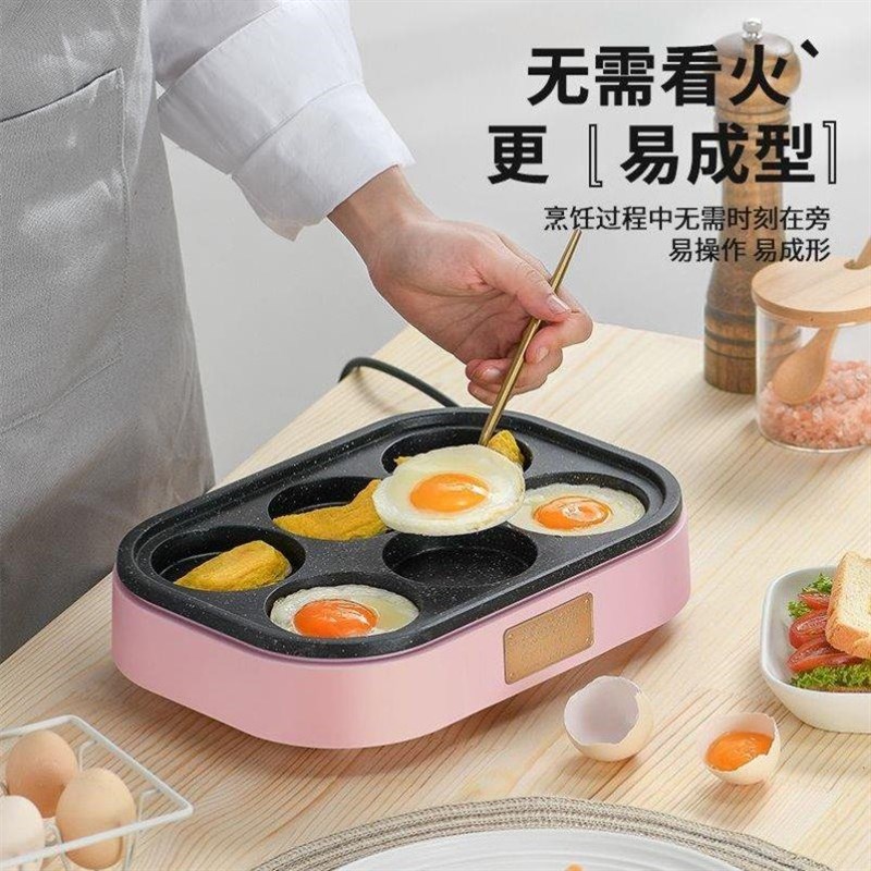 煎蛋器商用煎饼锅家用电全自动电锅煎饼模具鸡蛋汉堡机不粘平底
