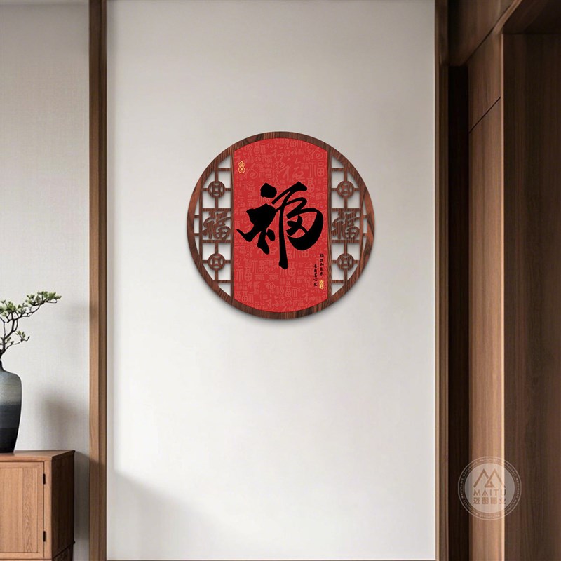 百福图福字装饰画新中式客厅餐厅玄关壁画招财纳福寓意好镂空挂画