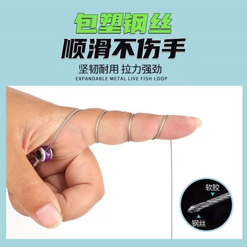 新款活鱼扣自动收线 线鱼锁大物活鱼鱼锁扣加强不锈钢钢丝包胶鱼