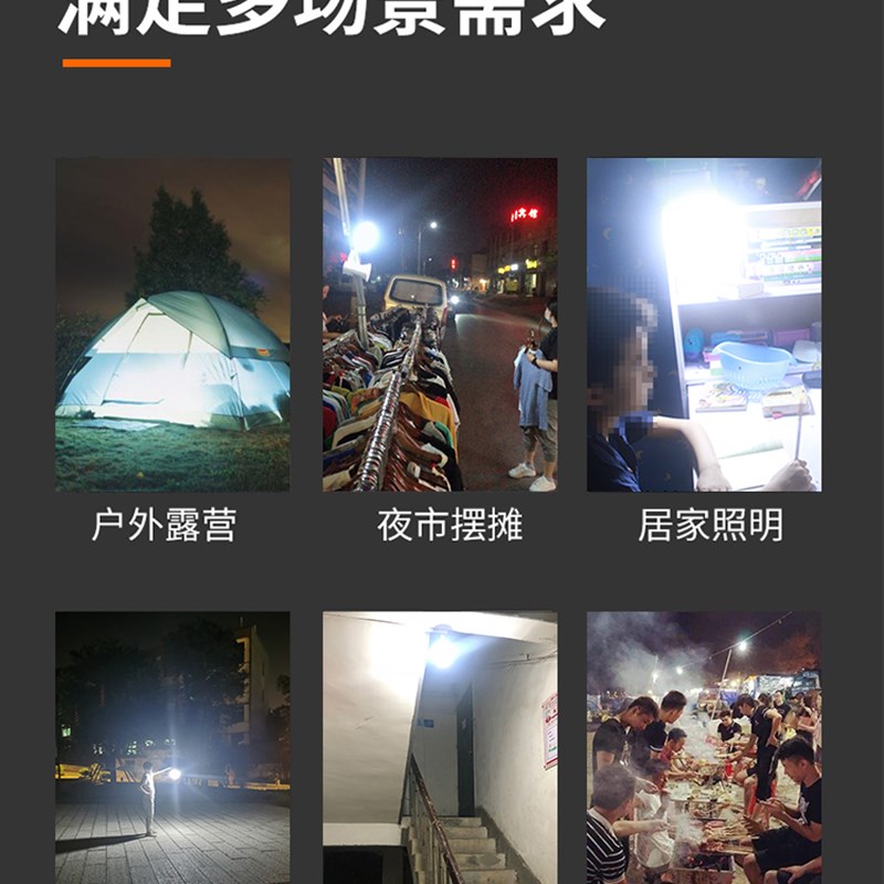 太阳能灯泡家用充电式led灯超亮移动停电备用应急地摊夜市摆摊灯
