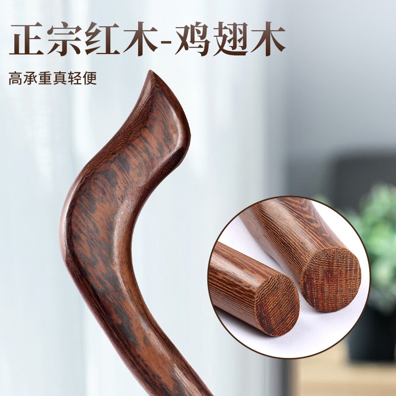 实木一体老人拐杖拐棍手杖鸡翅木老年人轻便防滑扶手木头捌杖专用