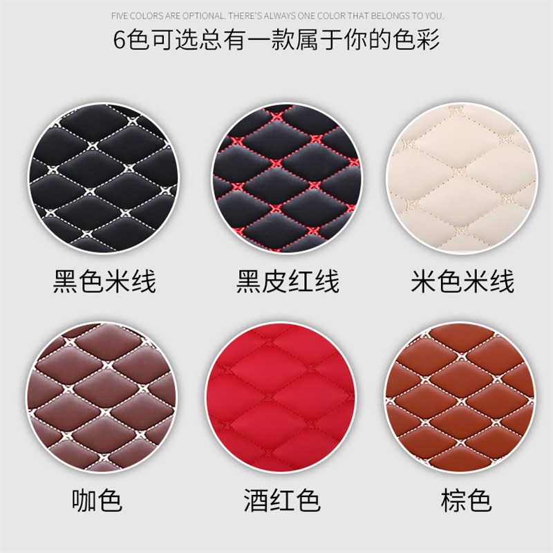 汽车后备箱垫全包围车垫子防水垫保护垫车用防脏垫专车专用尾箱垫