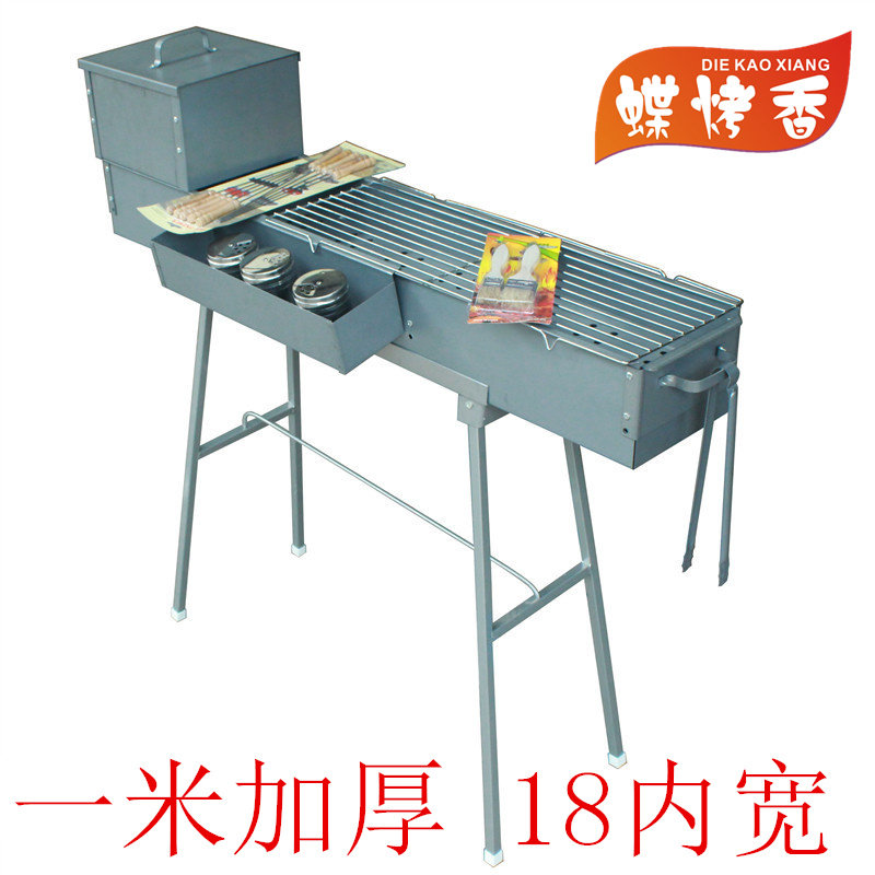 蝶烤香热卖100长18内宽80高加厚羊肉串户外大码木炭烧烤炉商用