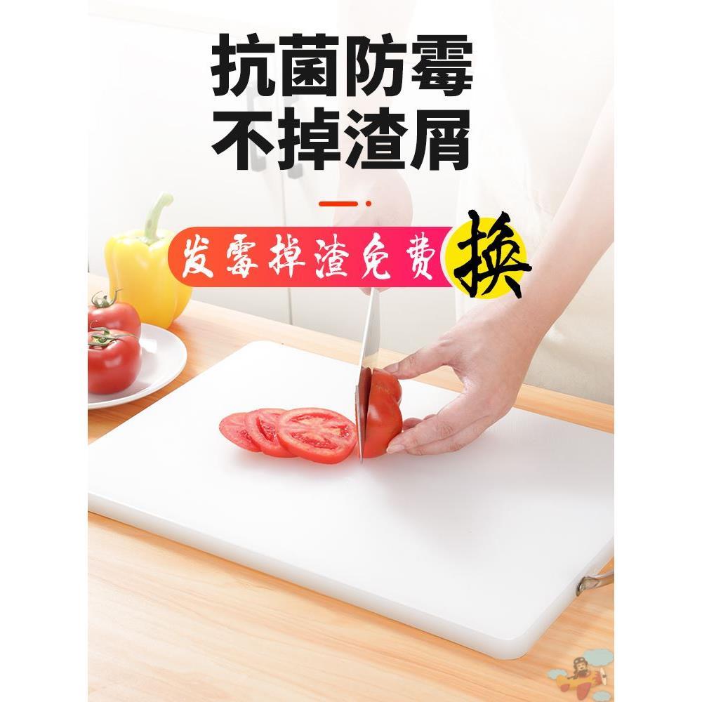 针板厨房家用硅胶抑菌菜板辅食案板砧板pe粘板塑料商用切菜板占板
