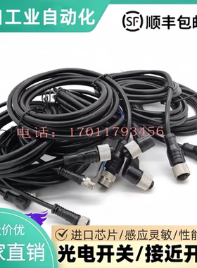 全新传感器连接线BCC081J BCC M313-0000-10-001-PX0334-030